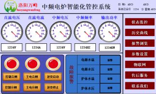 中頻爐、中頻電爐、感應爐、感應電爐底部吹渣的工藝應用