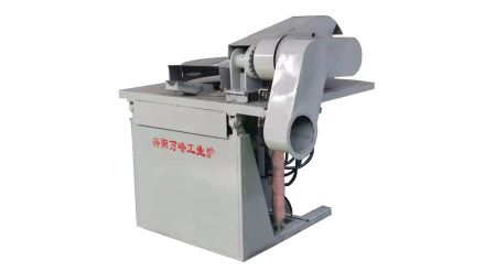 中頻爐，中頻電爐功率因素提供的有效方式：（洛陽(yáng)萬(wàn)峰工業(yè)爐）